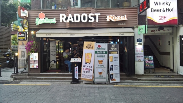 Pozorovania z 11. medzinárodnej konferencie o geosyntetických materiáloch v Soule